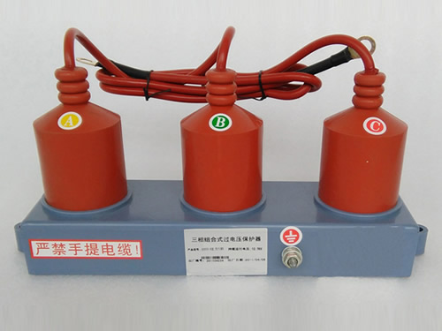 过电压保护器